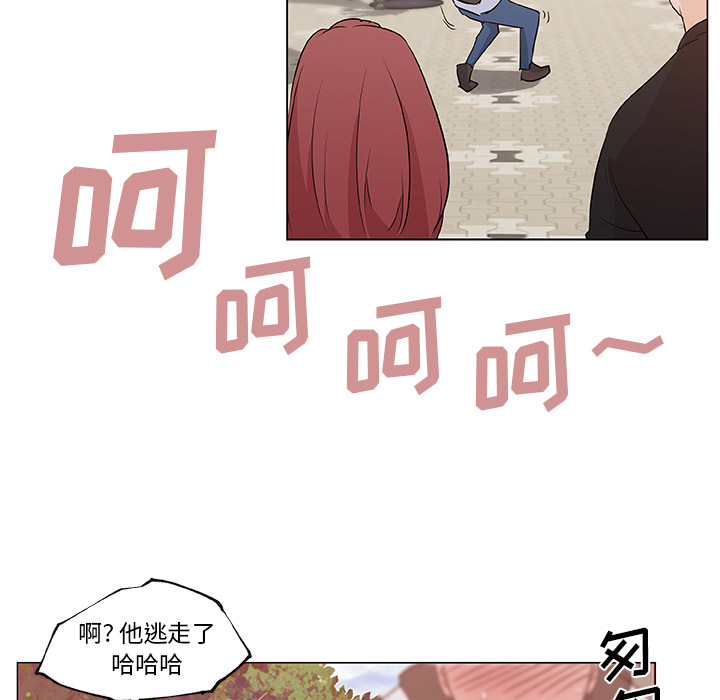 速食男女[h漫]韩漫全集-速食男女-第 38 章无删减无遮挡章节图片 