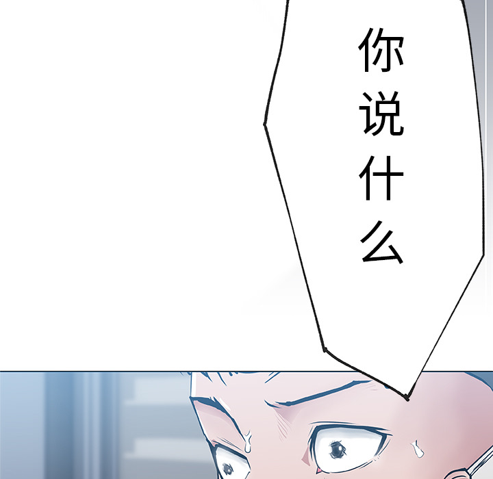 速食男女[h漫]韩漫全集-速食男女-第 38 章无删减无遮挡章节图片 