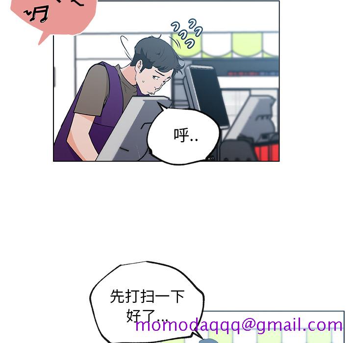 速食男女[h漫]韩漫全集-速食男女-第 38 章无删减无遮挡章节图片 
