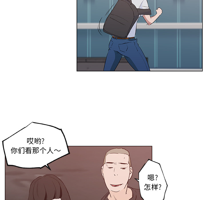 速食男女[h漫]韩漫全集-速食男女-第 38 章无删减无遮挡章节图片 