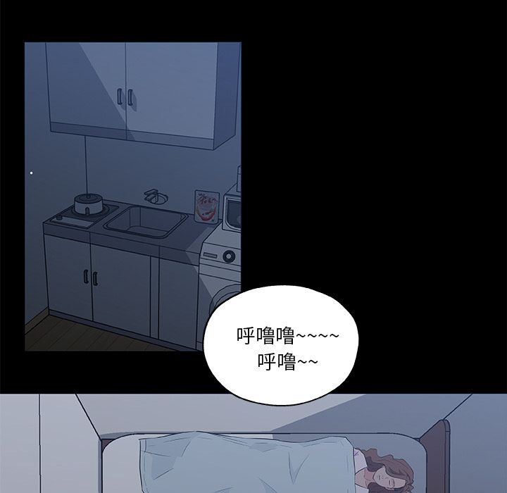 速食男女[h漫]韩漫全集-速食男女-第 46 章无删减无遮挡章节图片 