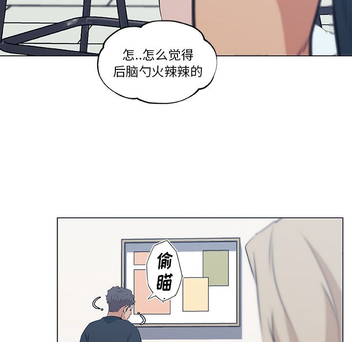 速食男女[h漫]韩漫全集-速食男女-第 46 章无删减无遮挡章节图片 