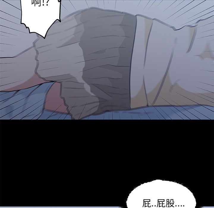 速食男女[h漫]韩漫全集-速食男女-第 46 章无删减无遮挡章节图片 