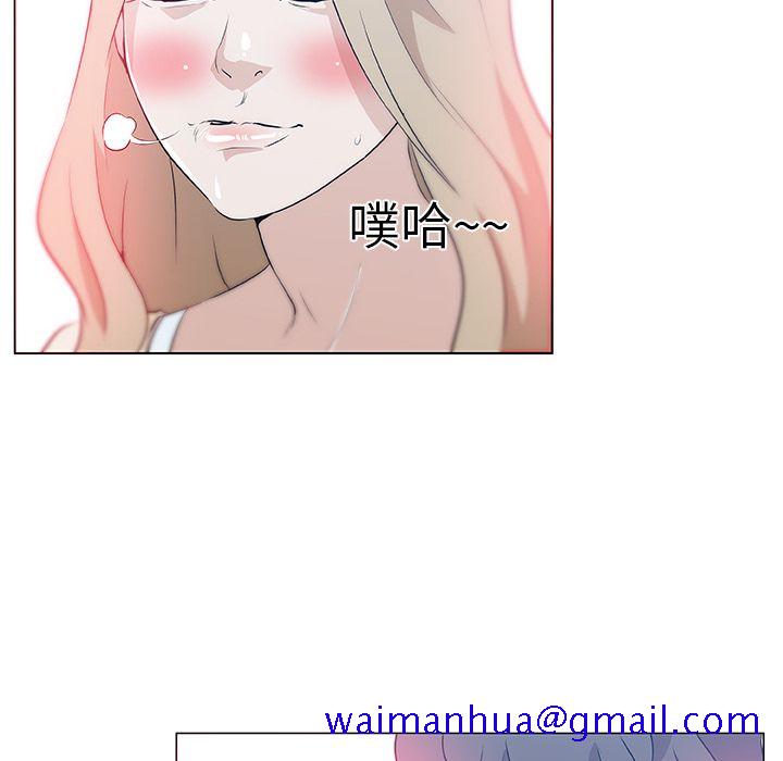 速食男女[h漫]韩漫全集-速食男女-第 46 章无删减无遮挡章节图片 