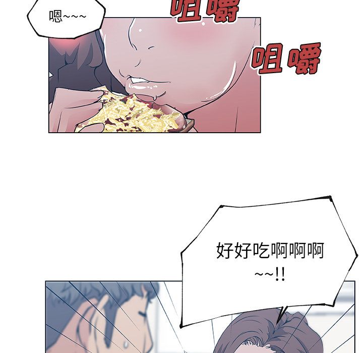 速食男女[h漫]韩漫全集-速食男女-第 46 章无删减无遮挡章节图片 