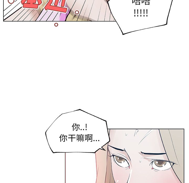 速食男女[h漫]韩漫全集-速食男女-第 46 章无删减无遮挡章节图片 