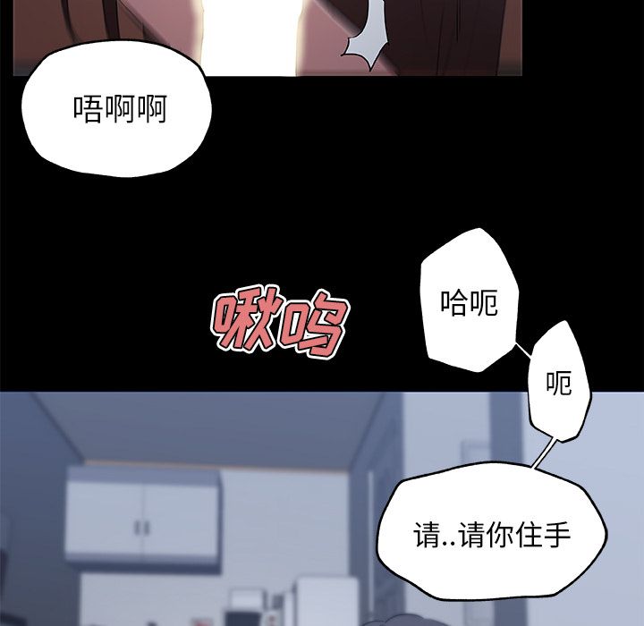 速食男女[h漫]韩漫全集-速食男女-第 48 章无删减无遮挡章节图片 