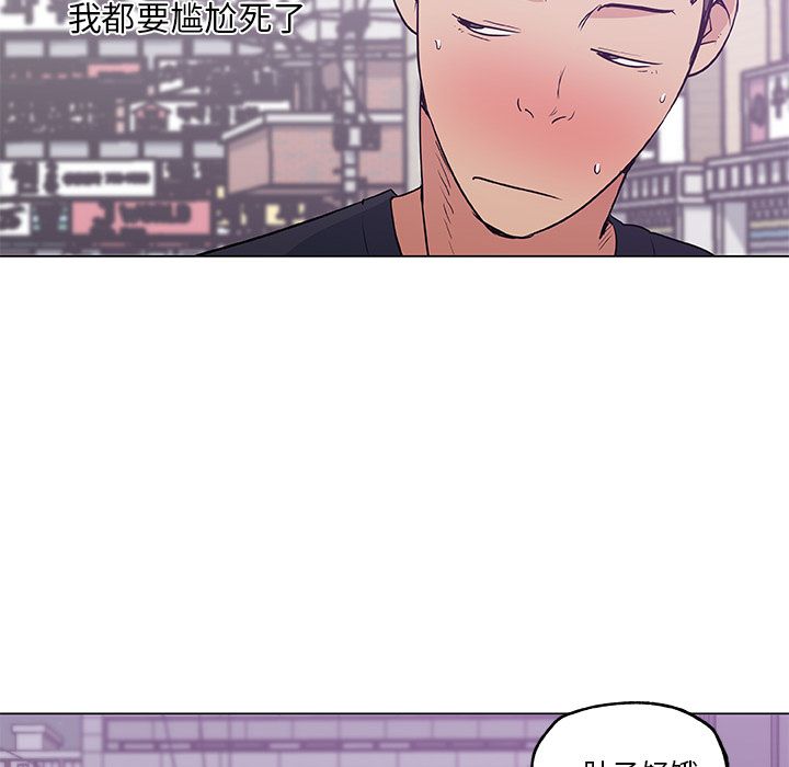 速食男女[h漫]韩漫全集-速食男女-第 48 章无删减无遮挡章节图片 