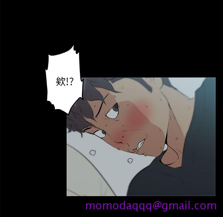 速食男女[h漫]韩漫全集-速食男女-第 48 章无删减无遮挡章节图片 