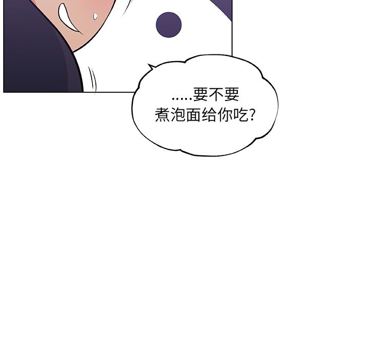 速食男女[h漫]韩漫全集-速食男女-第 48 章无删减无遮挡章节图片 