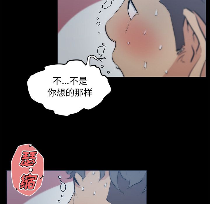 速食男女[h漫]韩漫全集-速食男女-第 48 章无删减无遮挡章节图片 