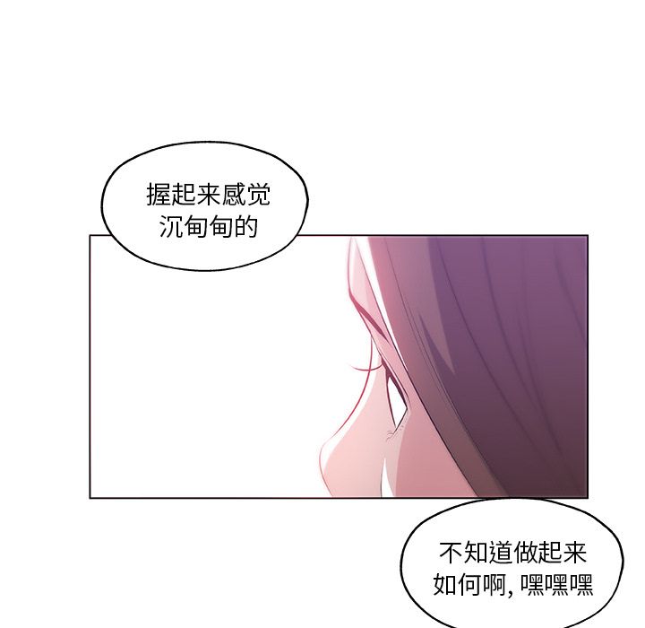 速食男女[h漫]韩漫全集-速食男女-第 48 章无删减无遮挡章节图片 