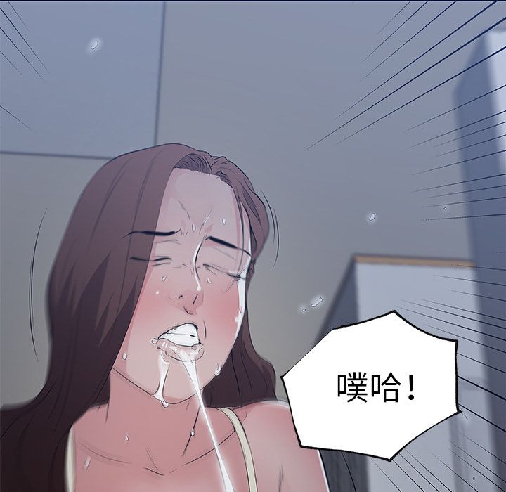 速食男女[h漫]韩漫全集-速食男女-第 48 章无删减无遮挡章节图片 