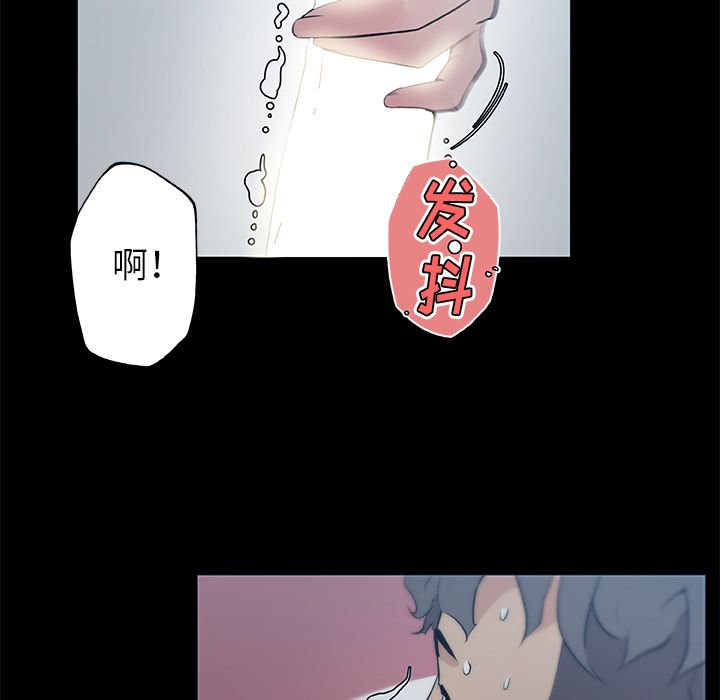 速食男女[h漫]韩漫全集-速食男女-第 48 章无删减无遮挡章节图片 