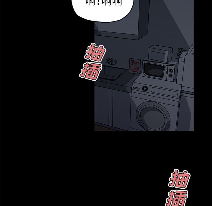 速食男女[h漫]韩漫全集-速食男女-第 48 章无删减无遮挡章节图片 
