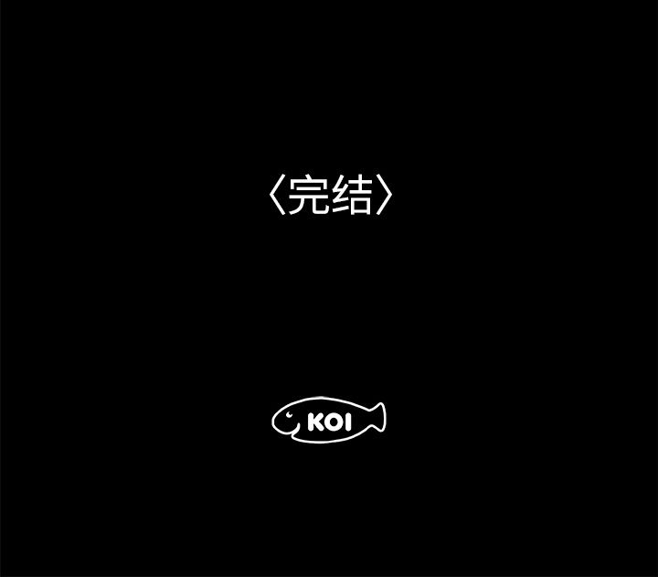 速食男女[h漫]韩漫全集-速食男女-第 48 章无删减无遮挡章节图片 