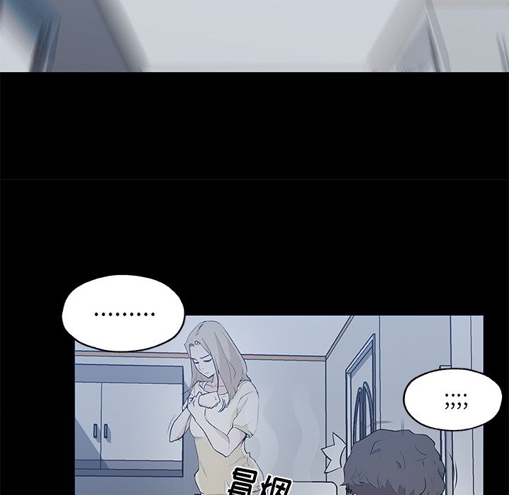 速食男女[h漫]韩漫全集-速食男女-第 48 章无删减无遮挡章节图片 