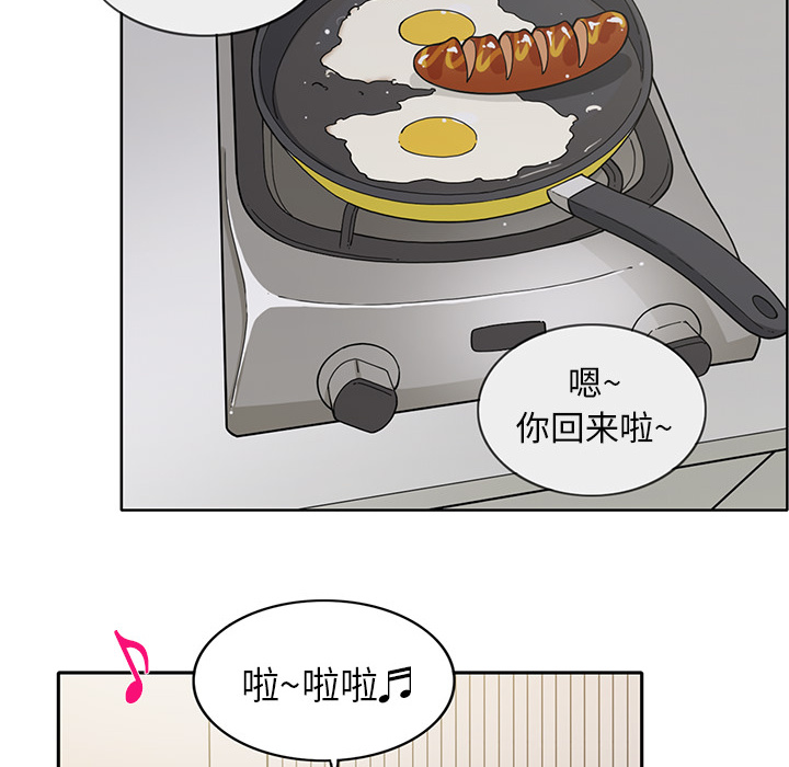 新来的女邻居[抖漫]韩漫全集-新来的女邻居-第 1 章无删减无遮挡章节图片 