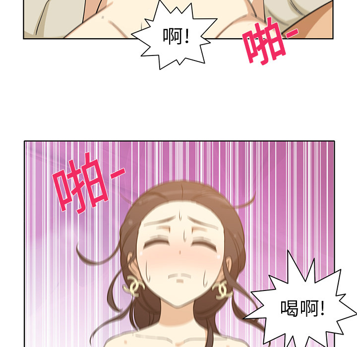 新来的女邻居[抖漫]韩漫全集-新来的女邻居-第 1 章无删减无遮挡章节图片 