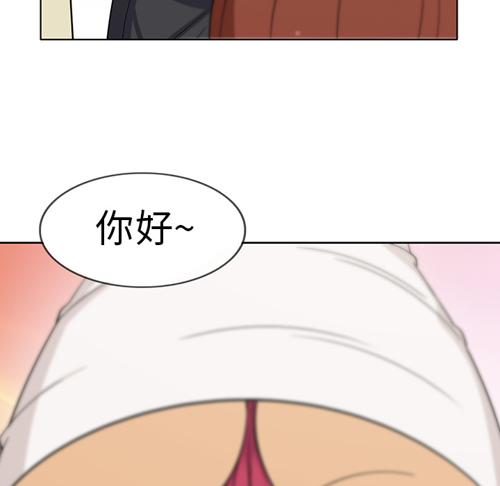 新来的女邻居[抖漫]韩漫全集-新来的女邻居-第 1 章无删减无遮挡章节图片 