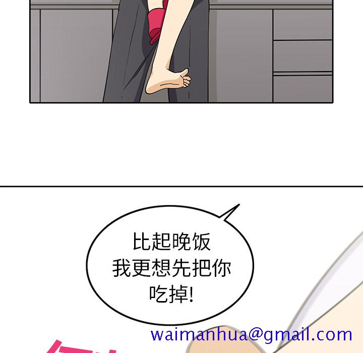新来的女邻居[抖漫]韩漫全集-新来的女邻居-第 1 章无删减无遮挡章节图片 