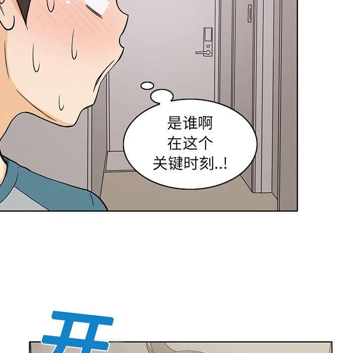 新来的女邻居[抖漫]韩漫全集-新来的女邻居-第 1 章无删减无遮挡章节图片 