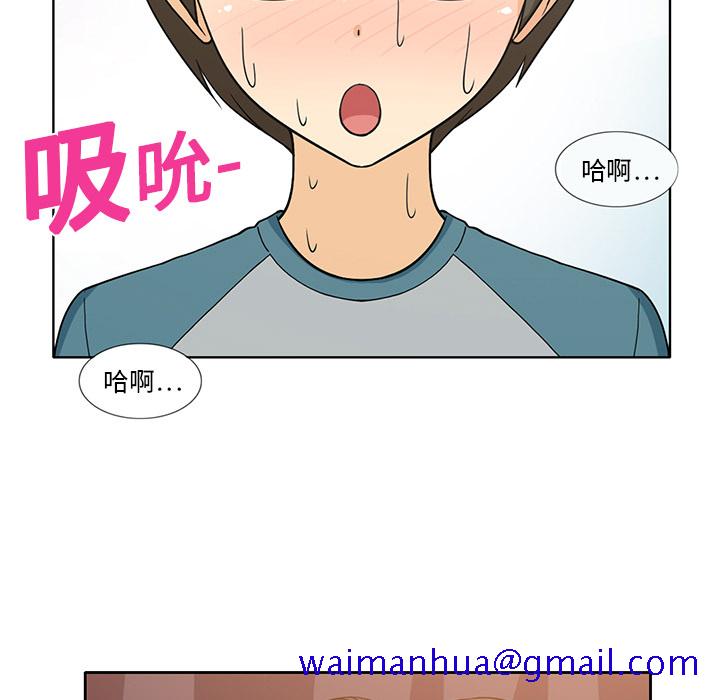 新来的女邻居[抖漫]韩漫全集-新来的女邻居-第 1 章无删减无遮挡章节图片 