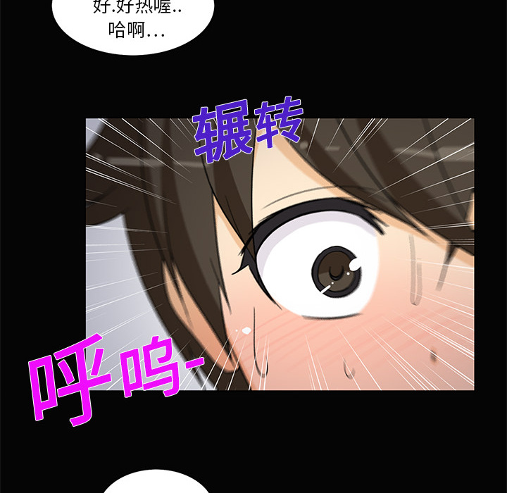 新来的女邻居[抖漫]韩漫全集-新来的女邻居-第 2 章无删减无遮挡章节图片 