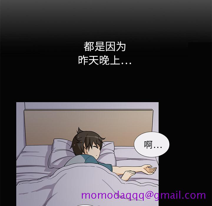 新来的女邻居[抖漫]韩漫全集-新来的女邻居-第 2 章无删减无遮挡章节图片 