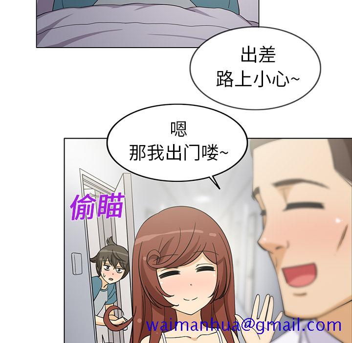 新来的女邻居[抖漫]韩漫全集-新来的女邻居-第 2 章无删减无遮挡章节图片 