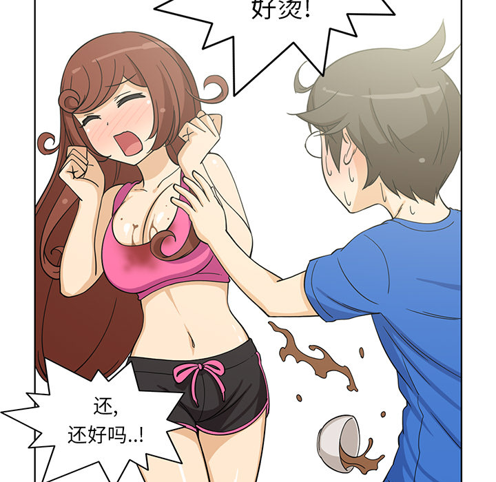 新来的女邻居[抖漫]韩漫全集-新来的女邻居-第 2 章无删减无遮挡章节图片 