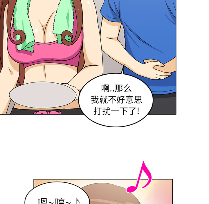 新来的女邻居[抖漫]韩漫全集-新来的女邻居-第 2 章无删减无遮挡章节图片 