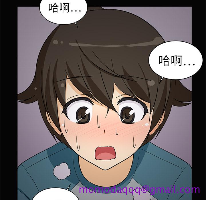 新来的女邻居[抖漫]韩漫全集-新来的女邻居-第 2 章无删减无遮挡章节图片 