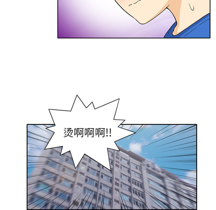 新来的女邻居[抖漫]韩漫全集-新来的女邻居-第 2 章无删减无遮挡章节图片 