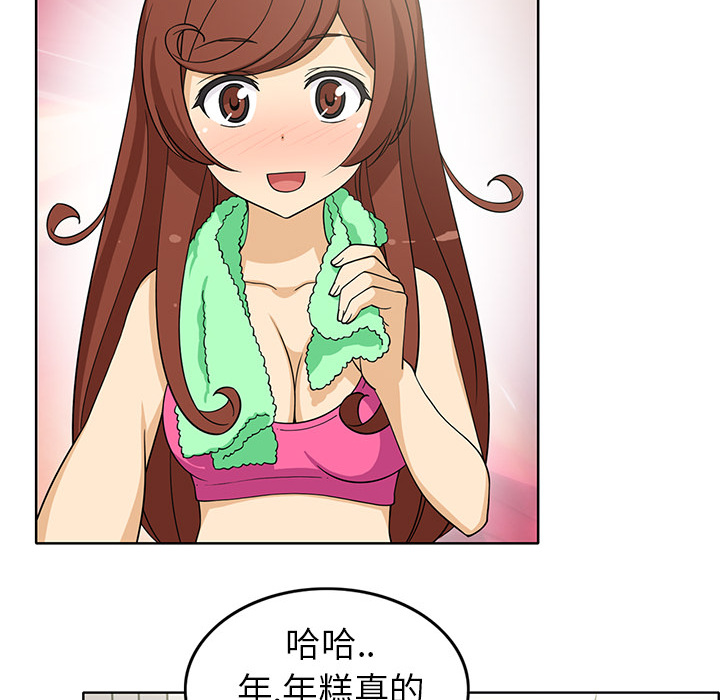 新来的女邻居[抖漫]韩漫全集-新来的女邻居-第 2 章无删减无遮挡章节图片 