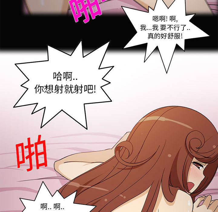 新来的女邻居[抖漫]韩漫全集-新来的女邻居-第 2 章无删减无遮挡章节图片 