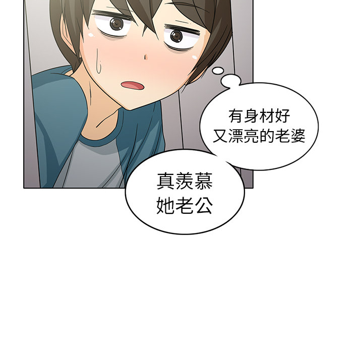 新来的女邻居[抖漫]韩漫全集-新来的女邻居-第 2 章无删减无遮挡章节图片 