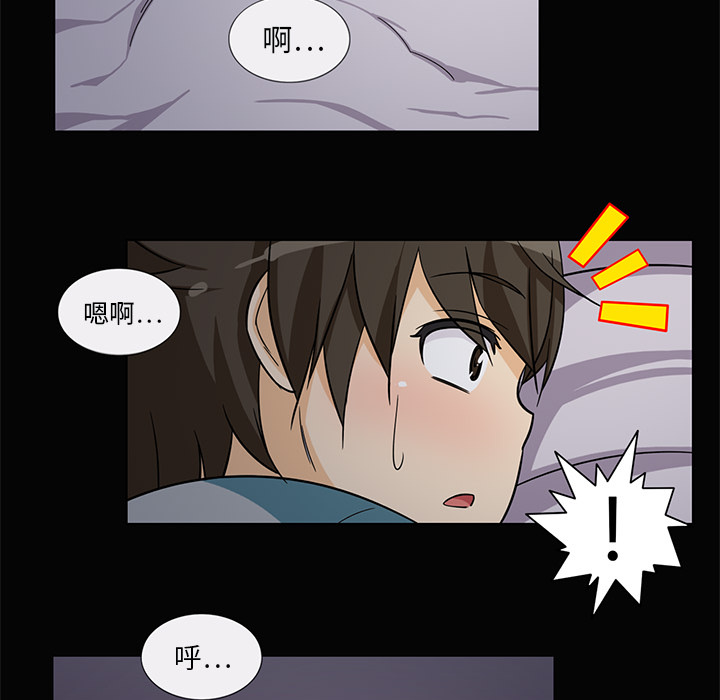 新来的女邻居[抖漫]韩漫全集-新来的女邻居-第 2 章无删减无遮挡章节图片 