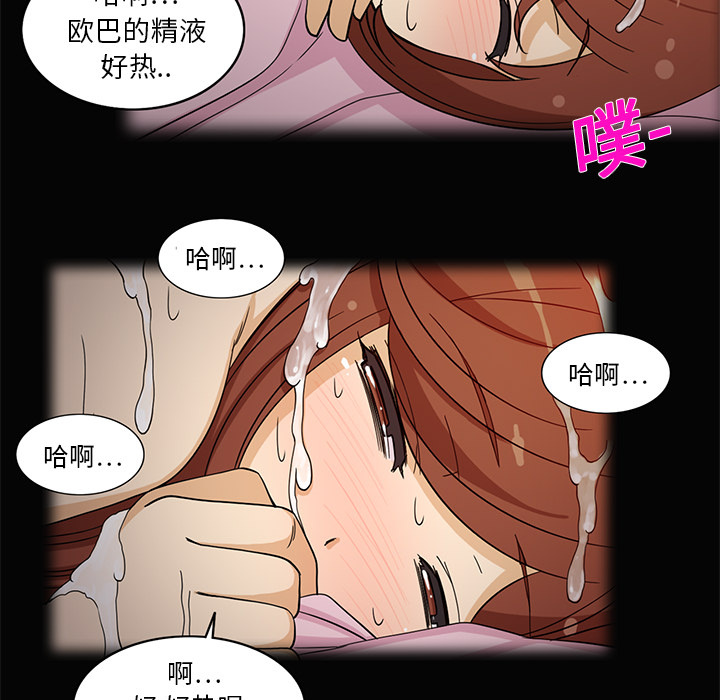 新来的女邻居[抖漫]韩漫全集-新来的女邻居-第 2 章无删减无遮挡章节图片 