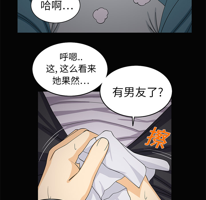 新来的女邻居[抖漫]韩漫全集-新来的女邻居-第 2 章无删减无遮挡章节图片 