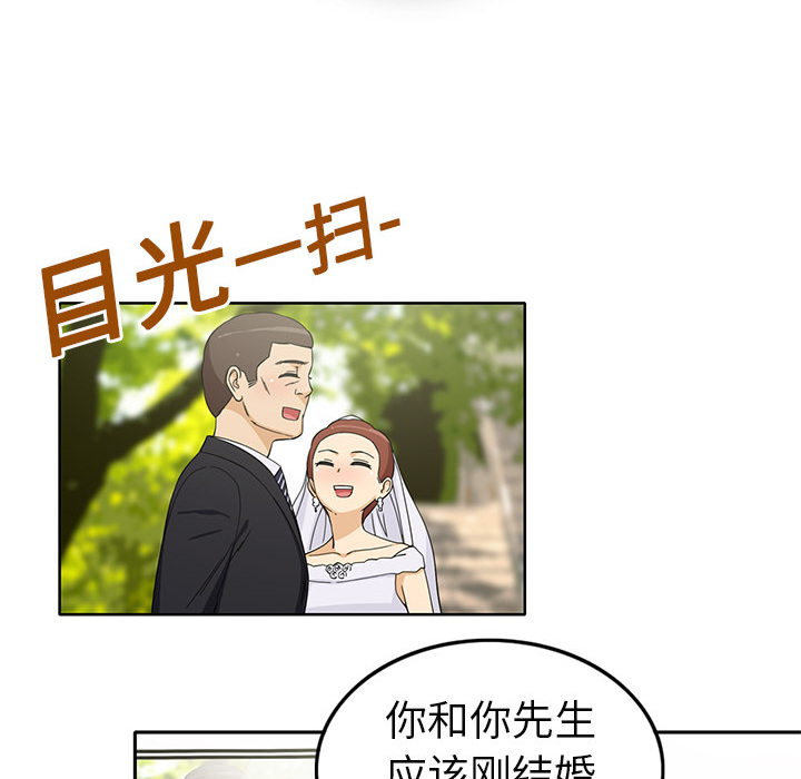新来的女邻居[抖漫]韩漫全集-新来的女邻居-第 3 章无删减无遮挡章节图片 