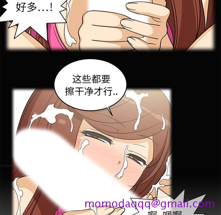新来的女邻居[抖漫]韩漫全集-新来的女邻居-第 3 章无删减无遮挡章节图片 