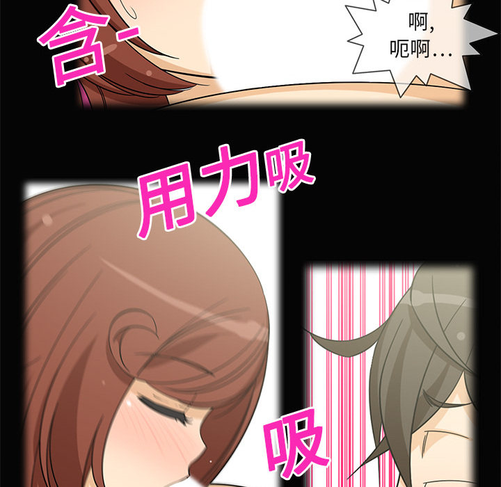新来的女邻居[抖漫]韩漫全集-新来的女邻居-第 3 章无删减无遮挡章节图片 