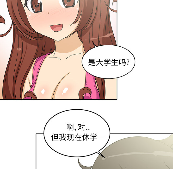新来的女邻居[抖漫]韩漫全集-新来的女邻居-第 3 章无删减无遮挡章节图片 