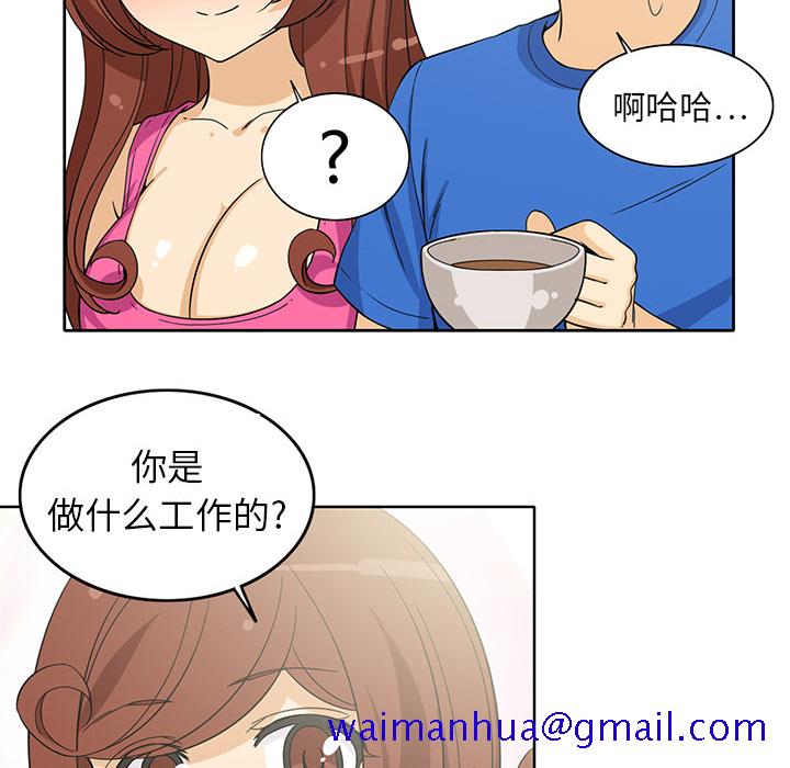 新来的女邻居[抖漫]韩漫全集-新来的女邻居-第 3 章无删减无遮挡章节图片 