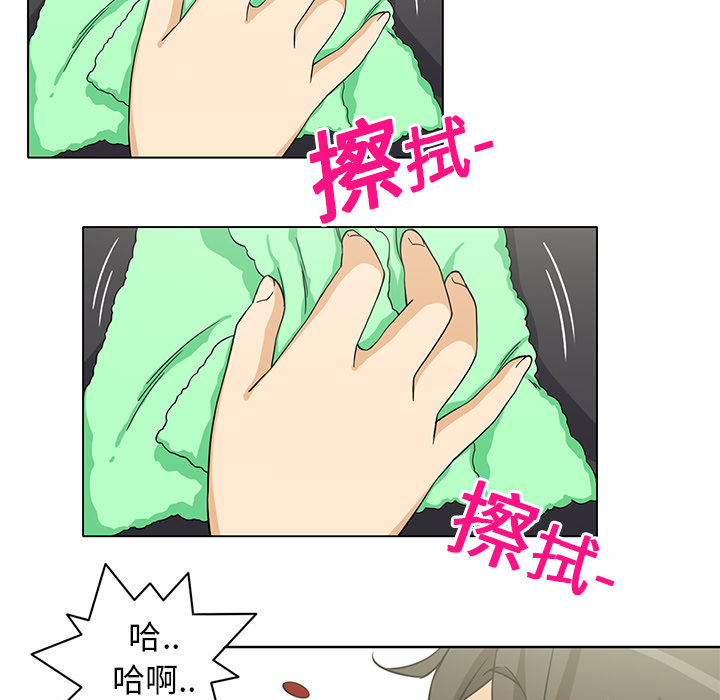 新来的女邻居[抖漫]韩漫全集-新来的女邻居-第 3 章无删减无遮挡章节图片 