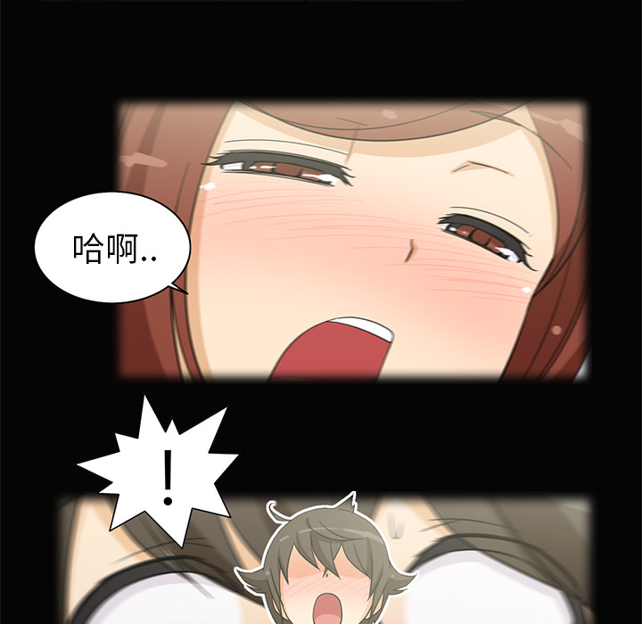 新来的女邻居[抖漫]韩漫全集-新来的女邻居-第 3 章无删减无遮挡章节图片 