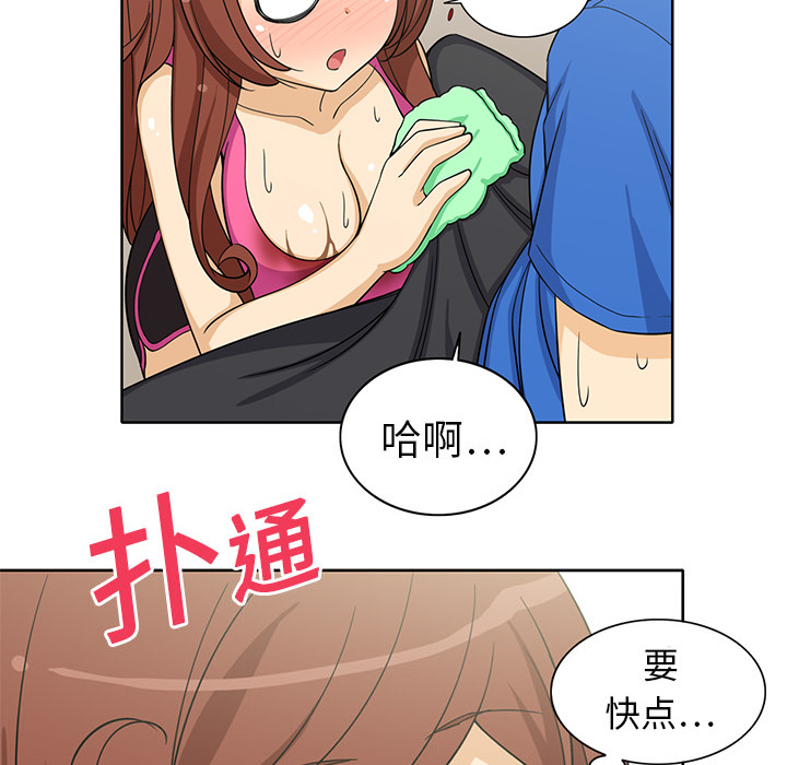 新来的女邻居[抖漫]韩漫全集-新来的女邻居-第 3 章无删减无遮挡章节图片 