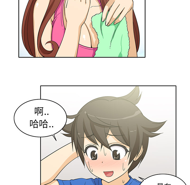 新来的女邻居[抖漫]韩漫全集-新来的女邻居-第 3 章无删减无遮挡章节图片 