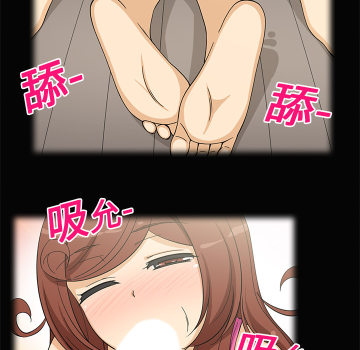 新来的女邻居[抖漫]韩漫全集-新来的女邻居-第 3 章无删减无遮挡章节图片 